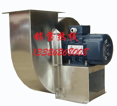 不銹鋼風機