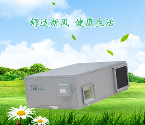 家用PM2.5新風換氣機