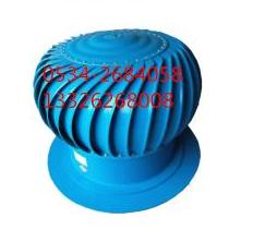 無電機渦輪玻璃鋼屋頂風機