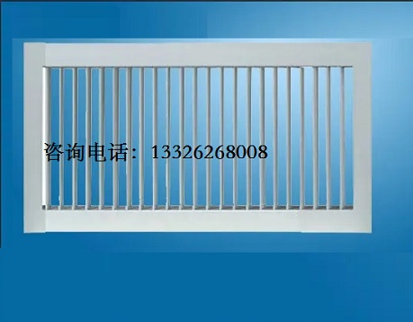 單層百葉回風口